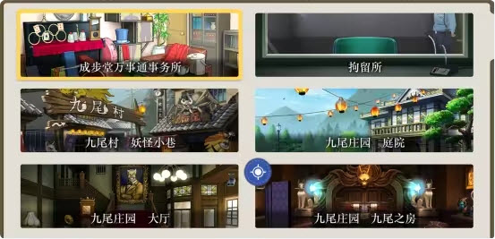 逆转裁判5汉化版