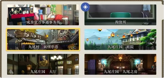 逆转裁判5