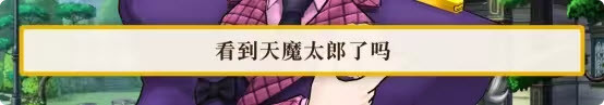 逆转裁判5