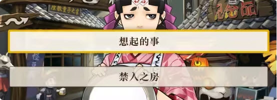 逆转裁判5