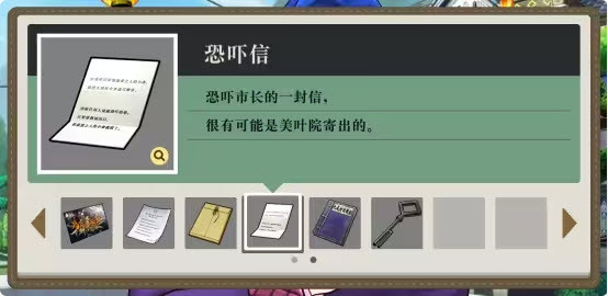 逆转裁判5