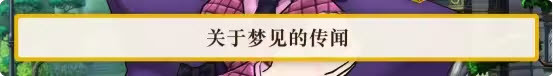 逆转裁判5