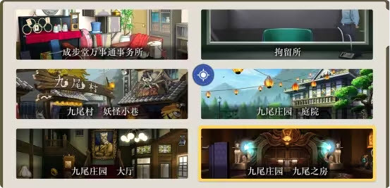 逆转裁判5