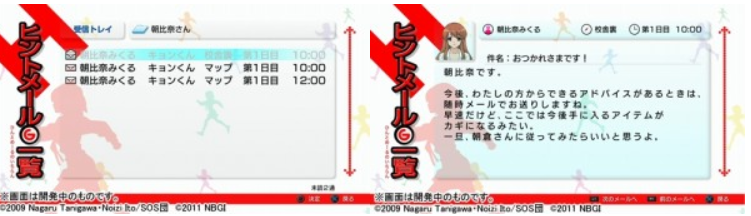 凉宫春日的追忆