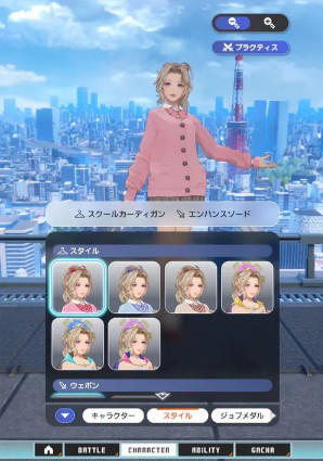 最终幻想纷争决斗官方版(DISSIDIA FF安装器)