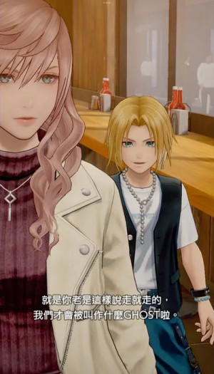 最终幻想纷争决斗官方版(DISSIDIA FF安装器)