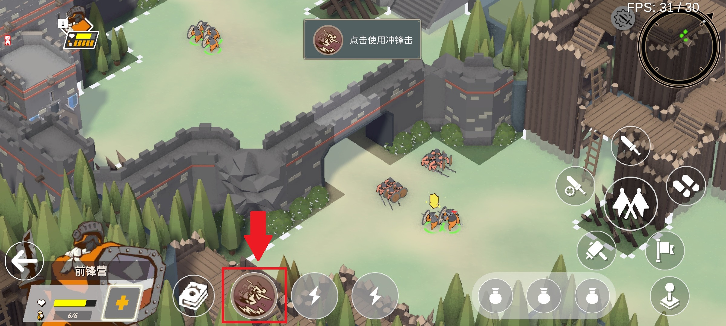 超逼真的攻城模拟器手机版