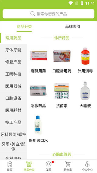 梅苗苗
