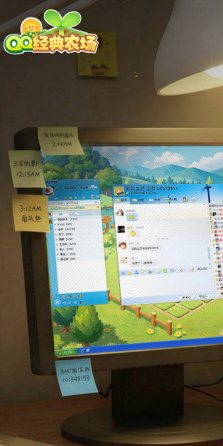 qq经典农场手游版截图2