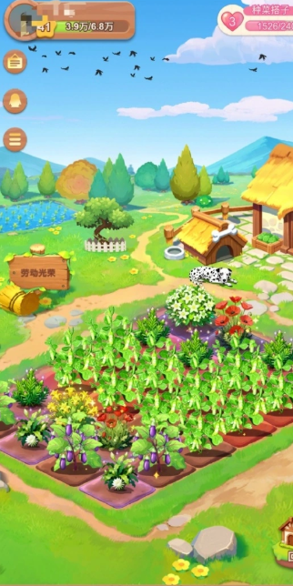 qq经典农场手游版截图1