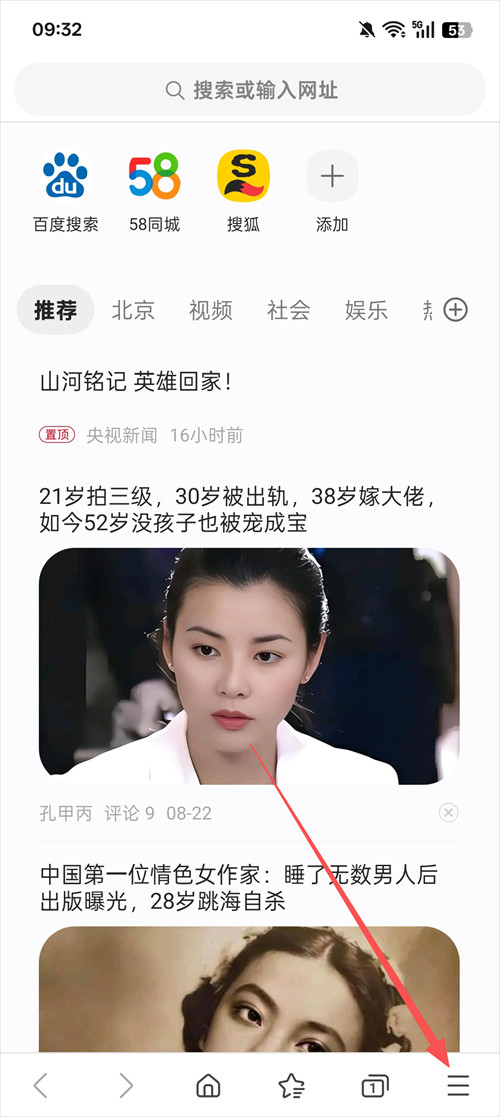 三星浏览器beta版