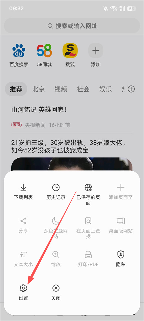 三星浏览器beta版