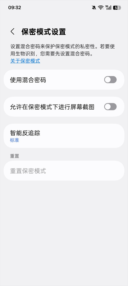 三星浏览器beta版