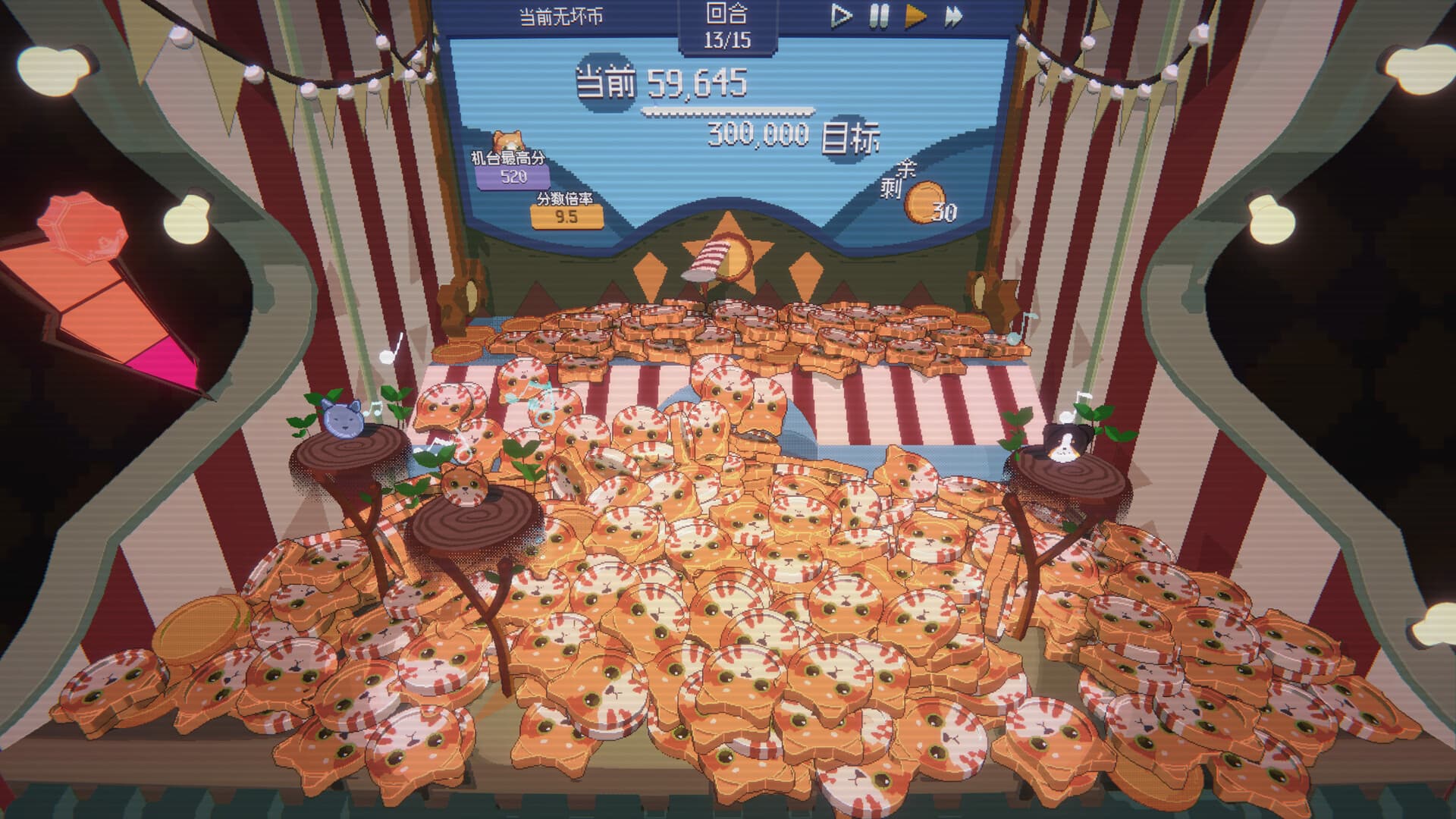 浣熊推币机手机版截图1