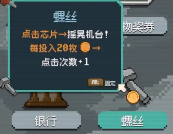 浣熊推币机手机版