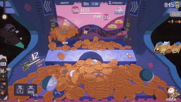 浣熊推币机手机版