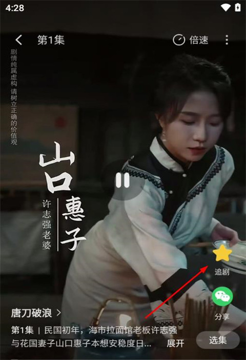麦萌短剧纯净版