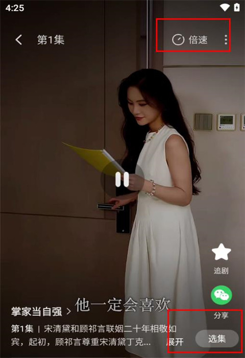 麦萌短剧纯净版