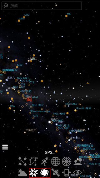 stellarium星空软件