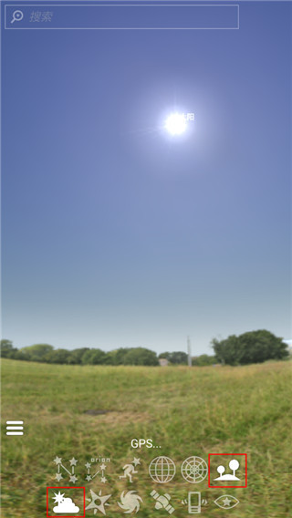 stellarium星空软件