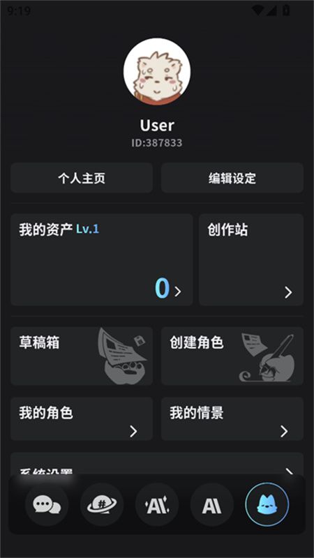 furrybar2.1.7截图5