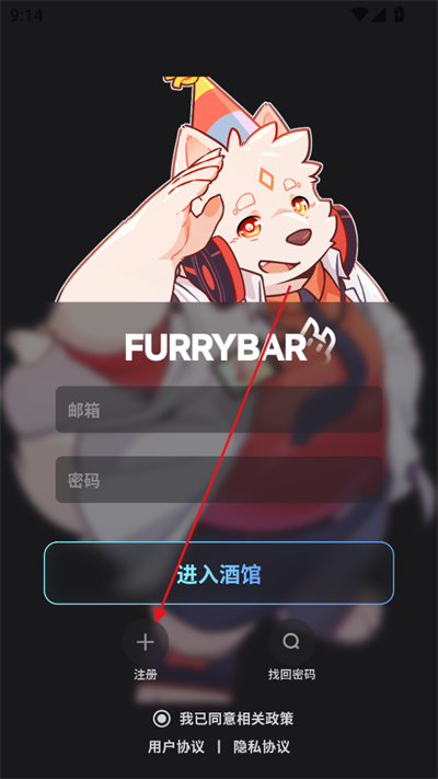 furrybar2.1.7截图3