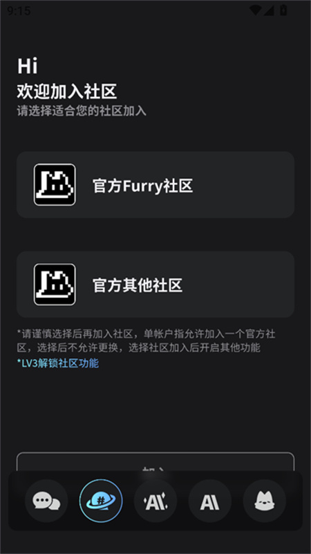 furrybar2.1.7截图2