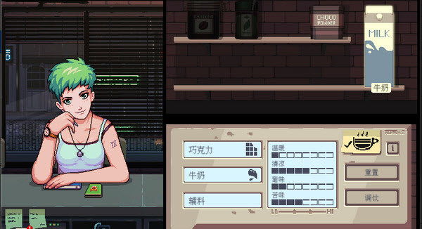 咖啡谈话中文版