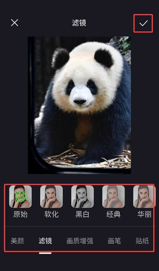 小番茄图片混淆工具截图5