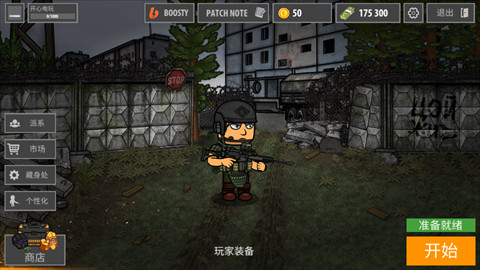 逃离塔克夫2d版手游