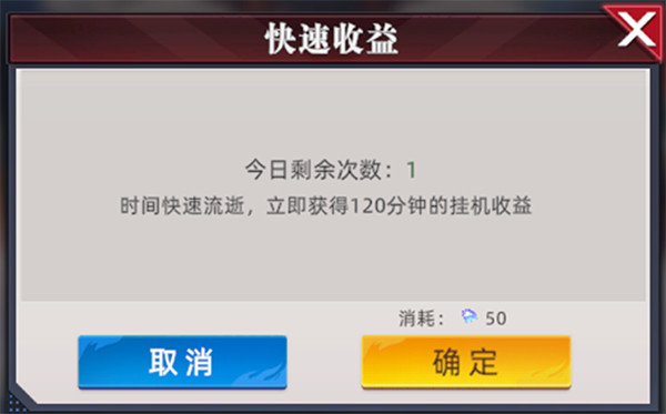 全明星觉醒官服