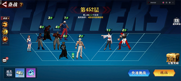 全明星觉醒官服