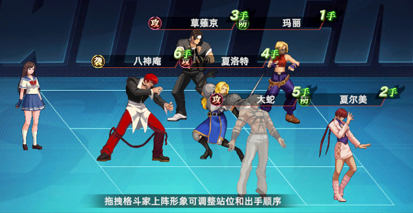 全明星觉醒官服