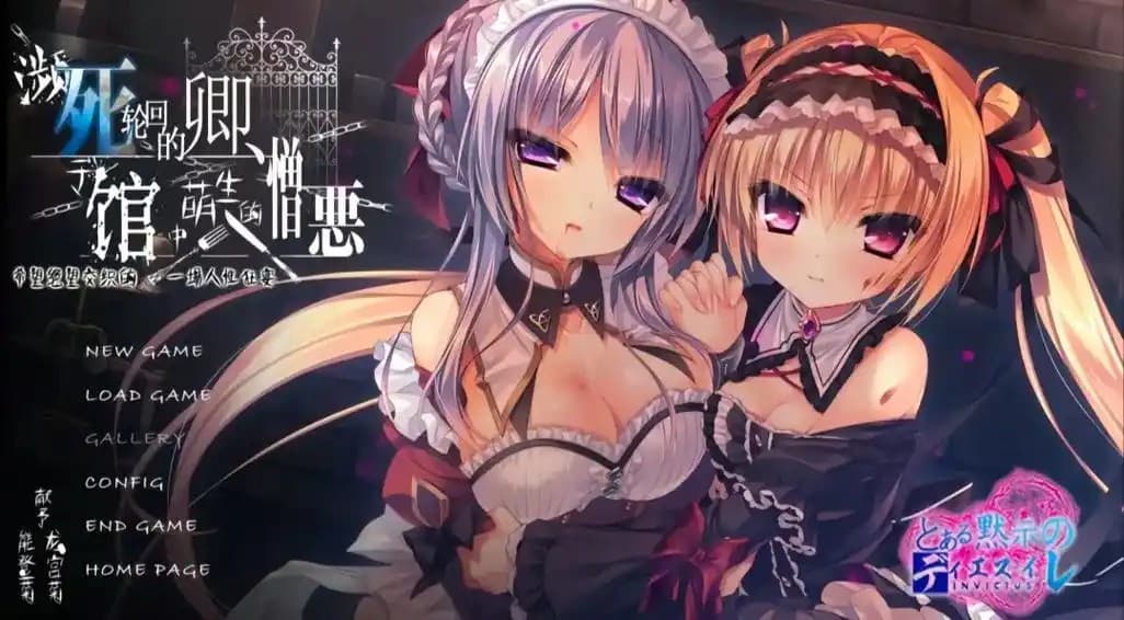 死馆冷狐直装版截图0