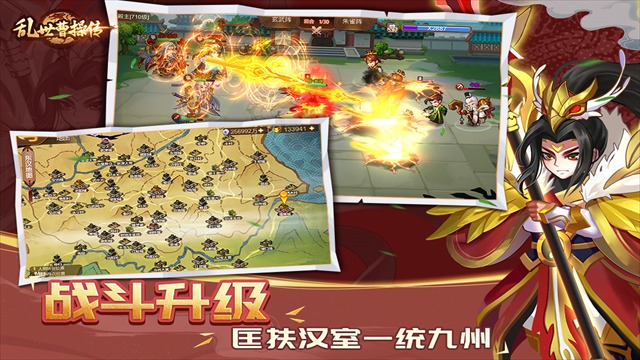 乱世曹操传截图0