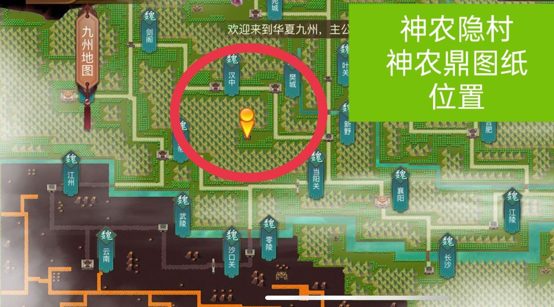 乱世曹操传
