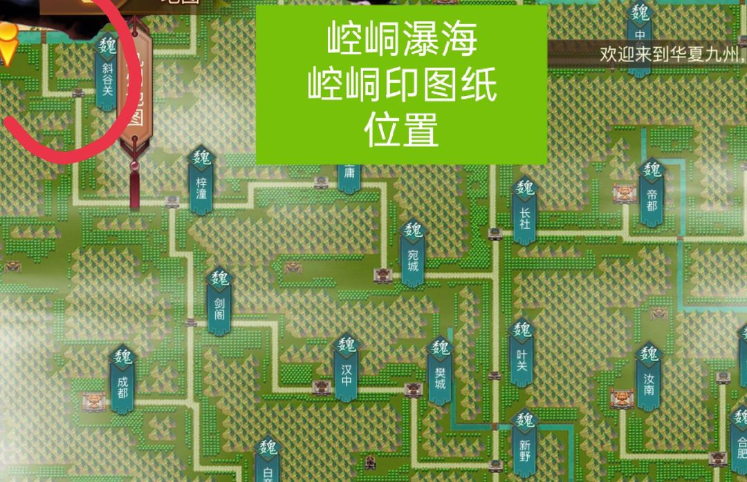 乱世曹操传