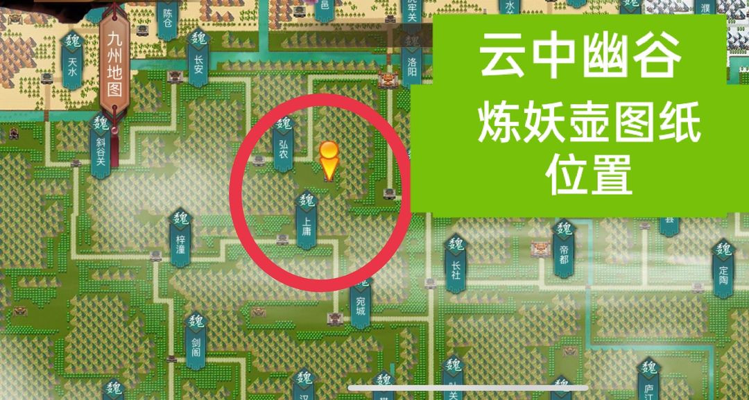 乱世曹操传