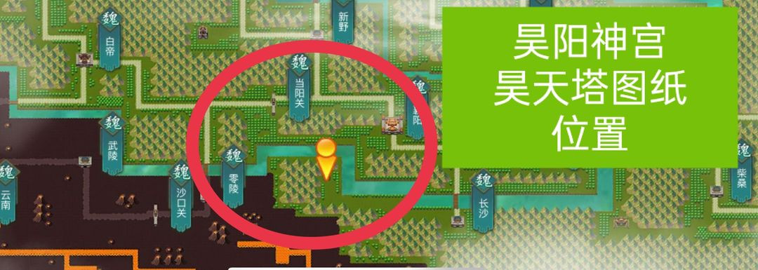 乱世曹操传