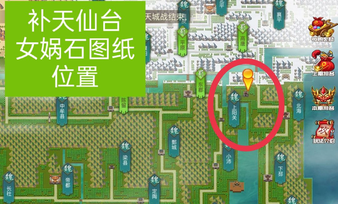 乱世曹操传