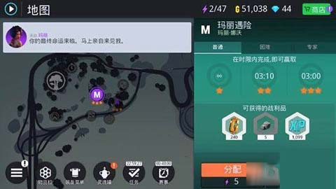 孤胆车神新奥尔良中文版