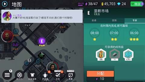 孤胆车神新奥尔良中文版