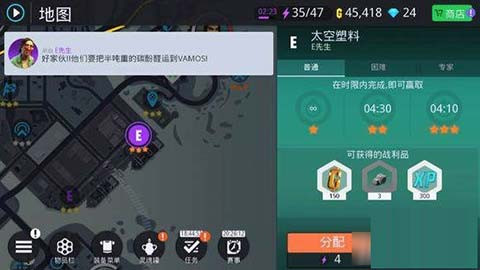 孤胆车神新奥尔良中文版