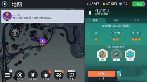 孤胆车神新奥尔良中文版