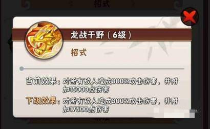 暴走大侠免费版