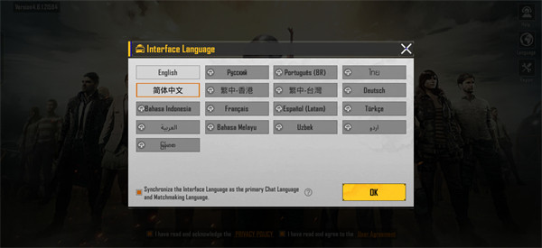 pubg mobile light抢先版