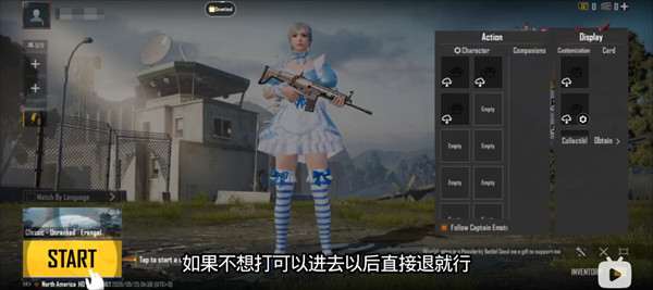 pubg mobile light抢先版