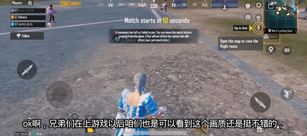 pubg mobile light抢先版