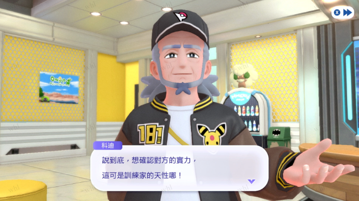 宝可梦冠军手机版