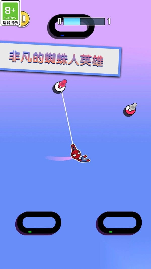 闯关不能停截图4